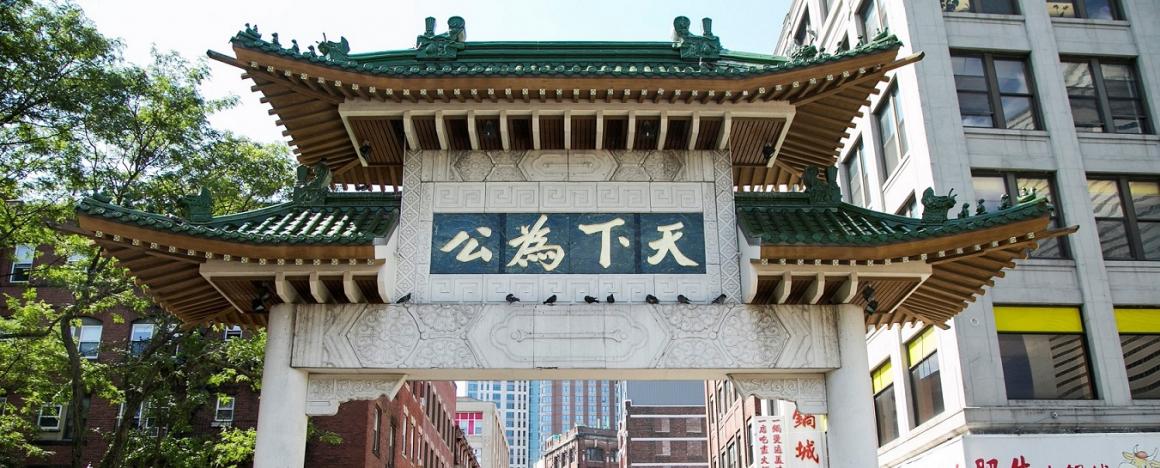 Boston Chinatown Gate